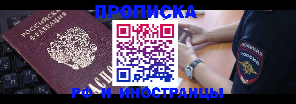 регистрация для дет. сада в Великих Луках